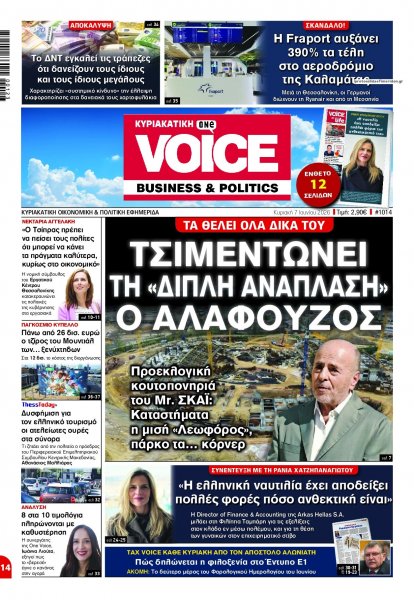 Finance and Markets Voice
