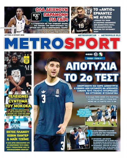 Metrosport