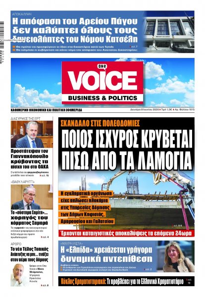 Finance and Markets Voice