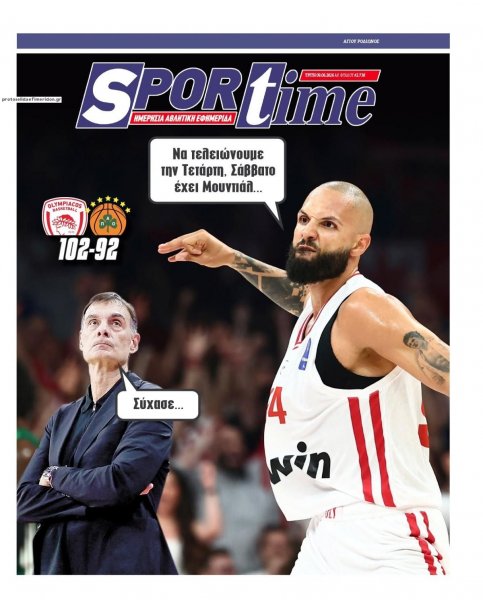 Sportime
