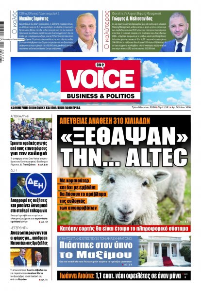 Finance and Markets Voice