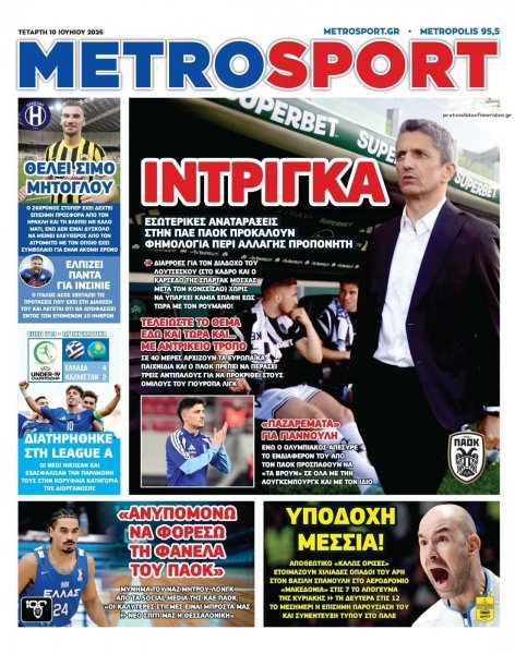 Metrosport