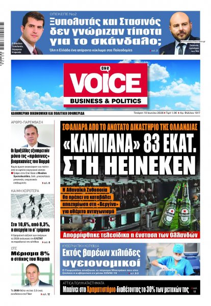 Finance and Markets Voice