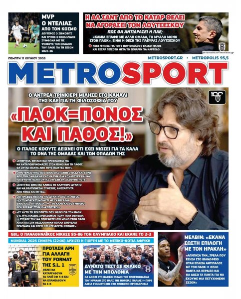 Metrosport