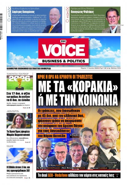 Finance and Markets Voice