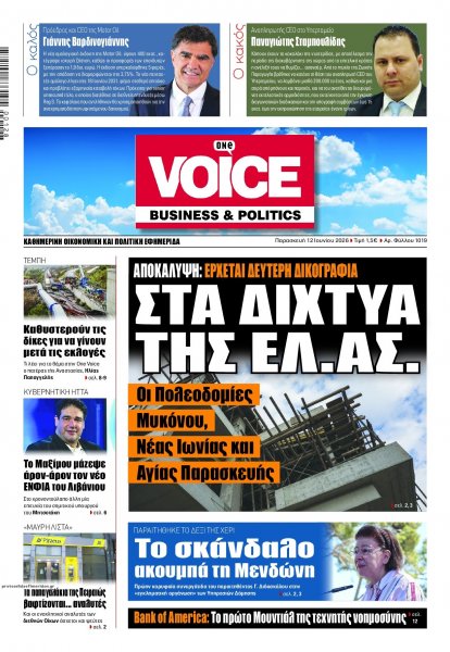 Finance and Markets Voice