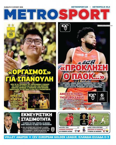Metrosport