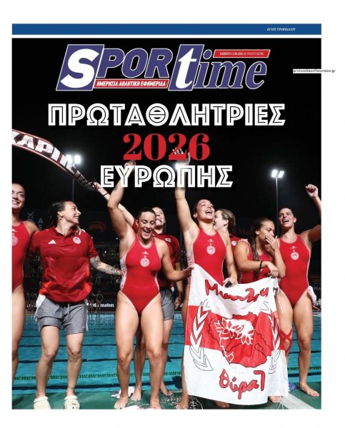 Sportime