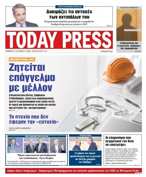 Today Free Press