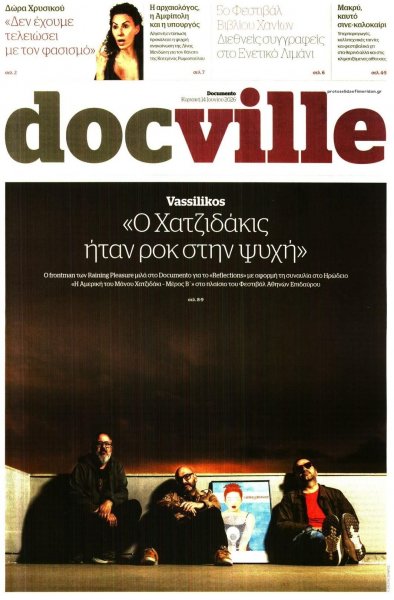 DOCUMENTO - DOCVILLE