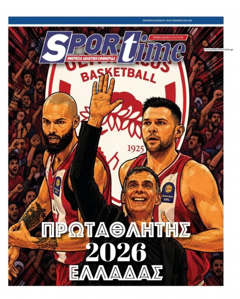 Sportime