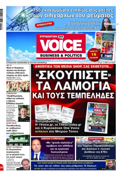 Finance and Markets Voice