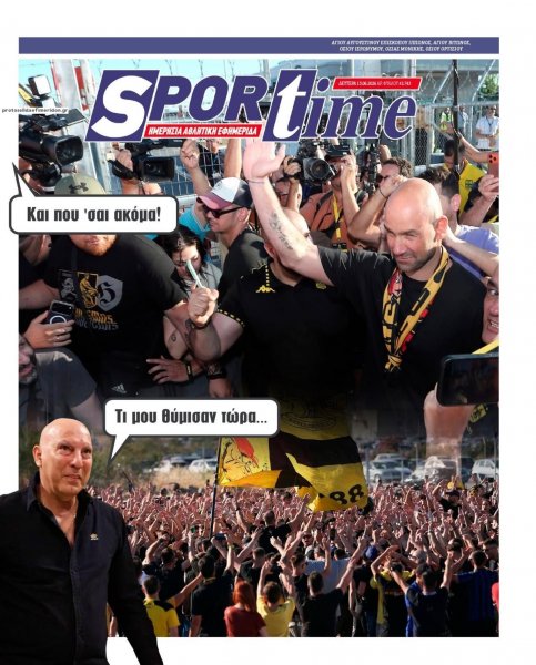 Sportime