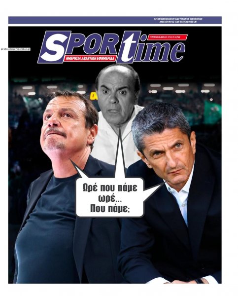 Sportime