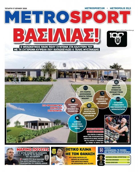 Metrosport