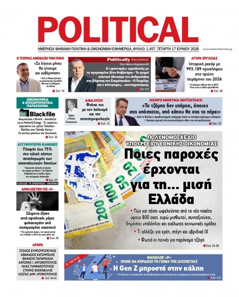 Political