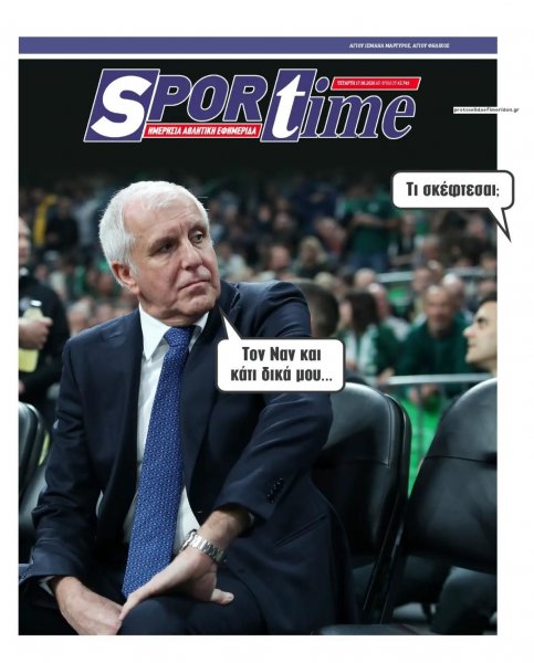 Sportime