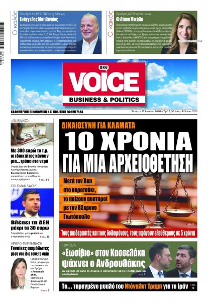 Finance and Markets Voice