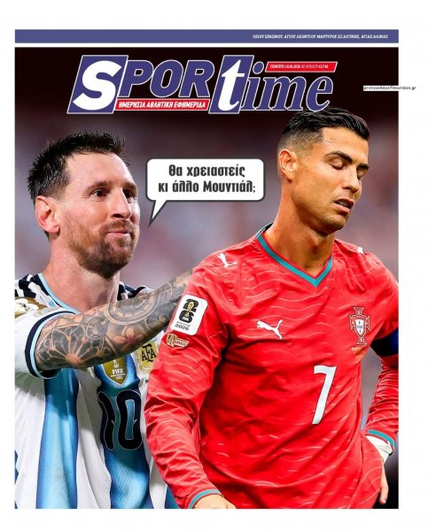 Sportime