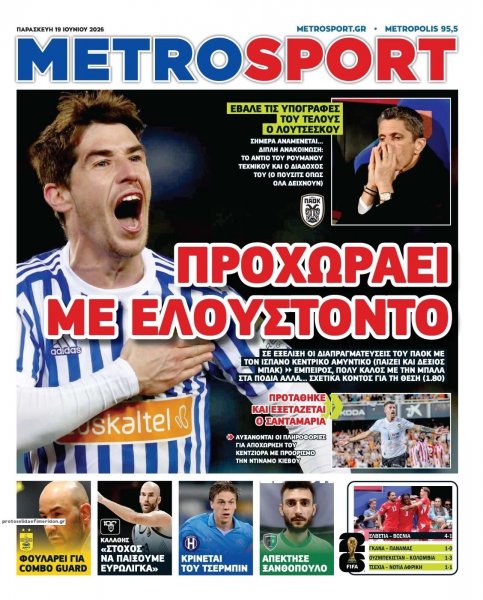 Metrosport