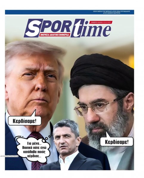 Sportime
