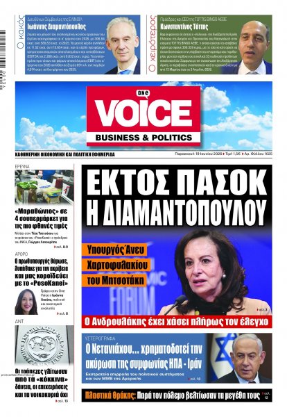 Finance and Markets Voice