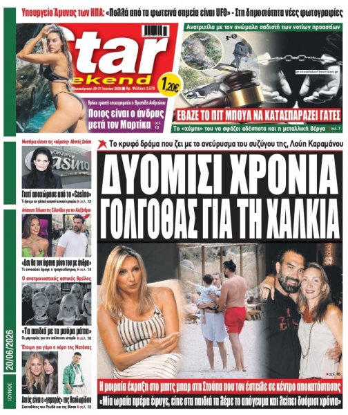 Star Press