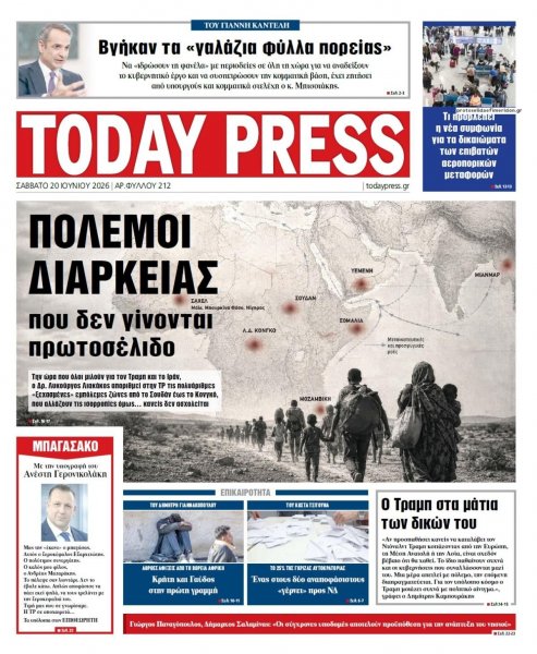 Today Free Press