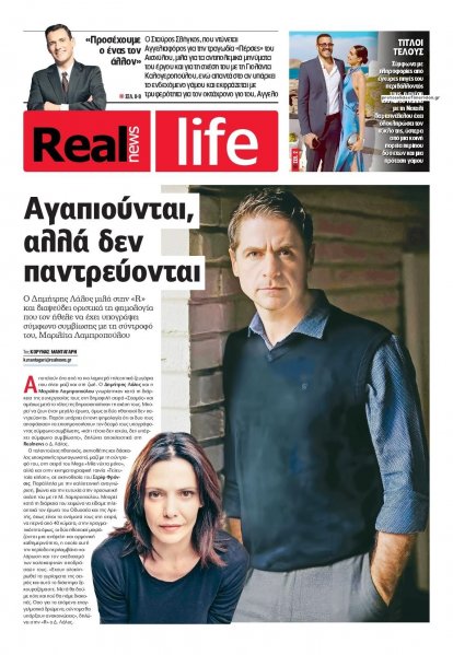 REAL NEWS - LIFE