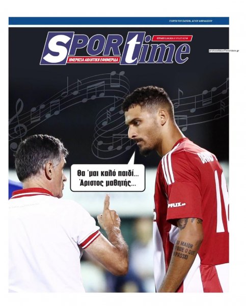 Sportime