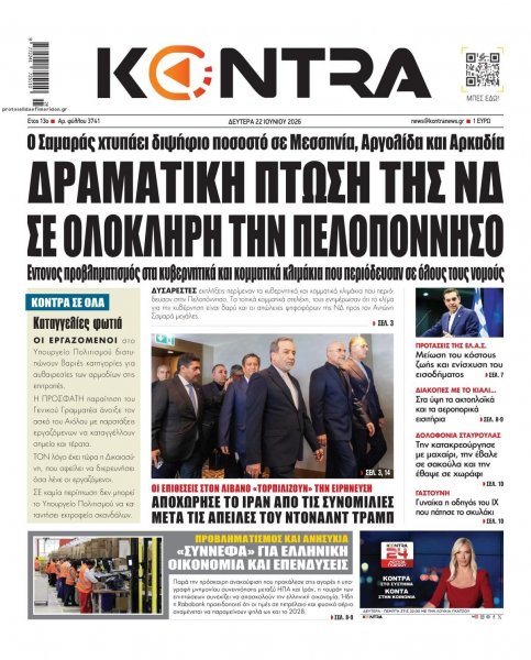 Kontra News