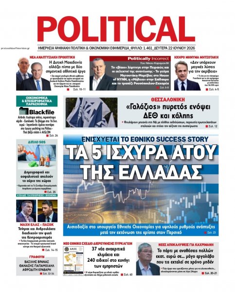 Political