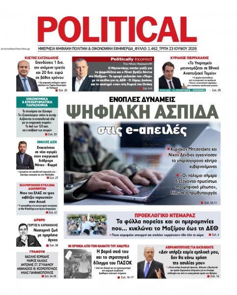 Political