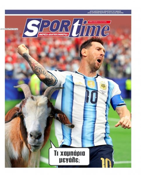 Sportime