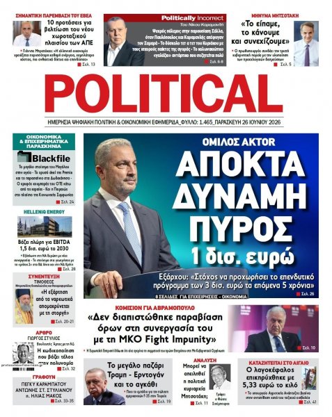 Political