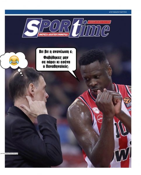 Sportime