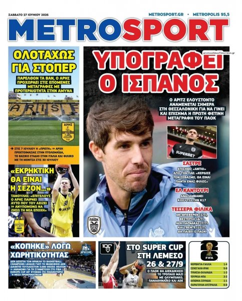 Metrosport