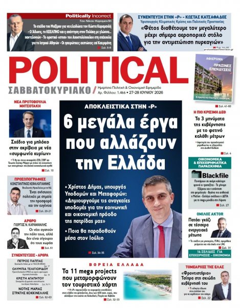 Political