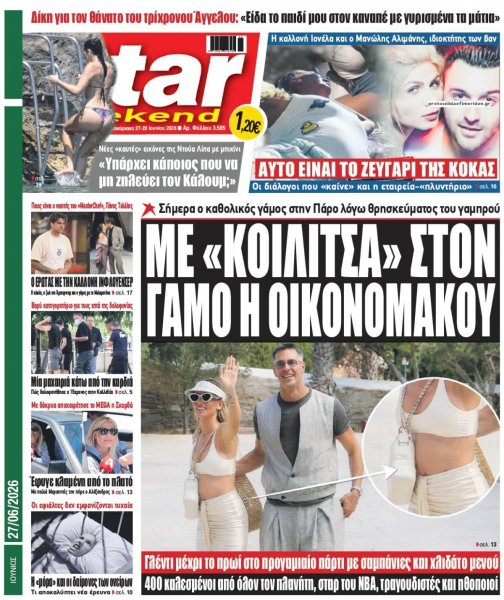 Star Press