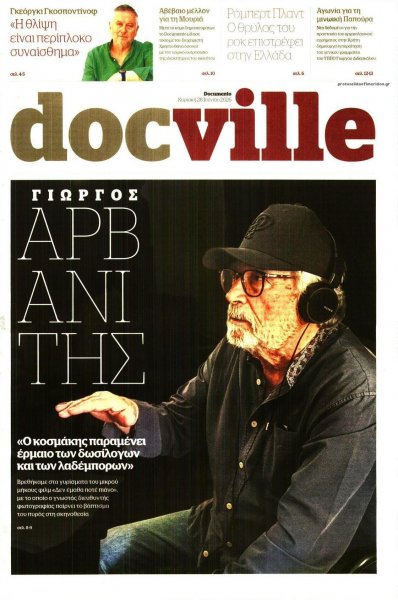 DOCUMENTO - DOCVILLE