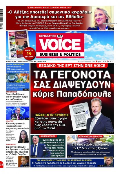 Finance and Markets Voice