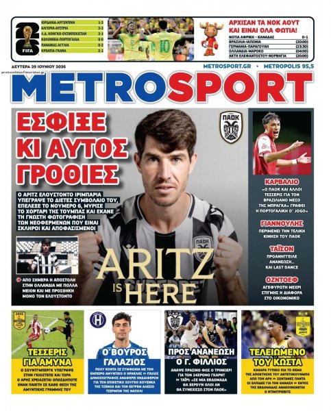 Metrosport