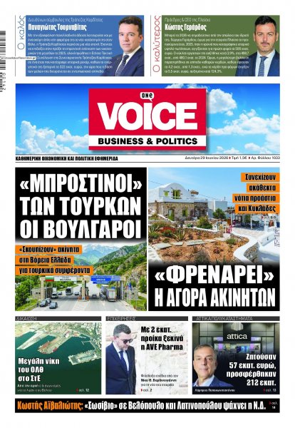 Finance and Markets Voice