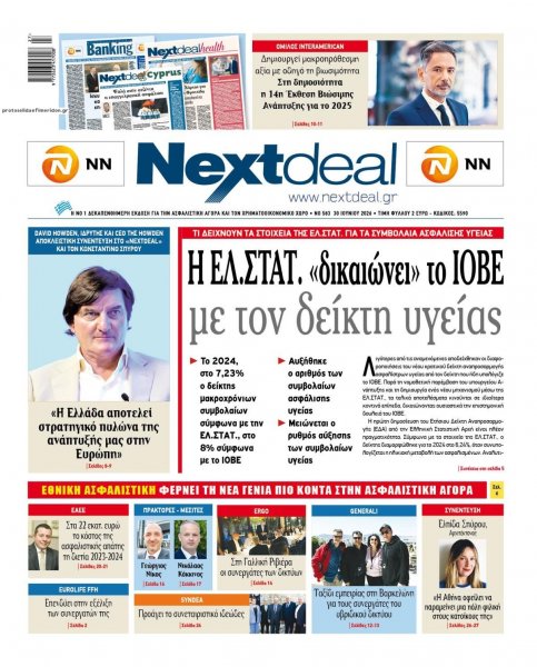 NextDeal