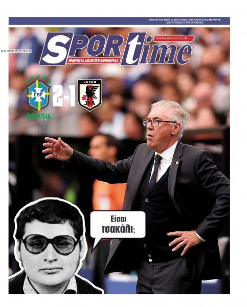 Sportime