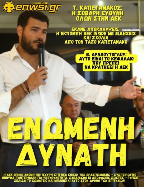 enwsi.gr