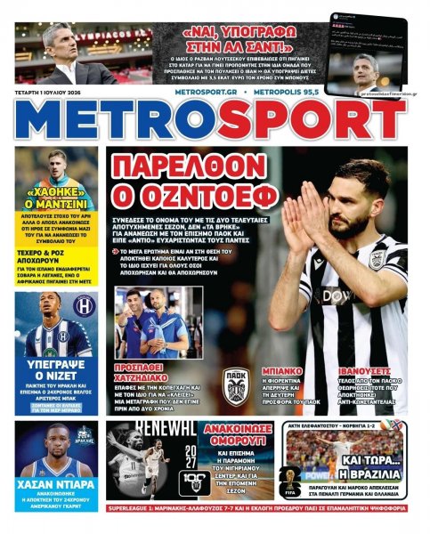 Metrosport