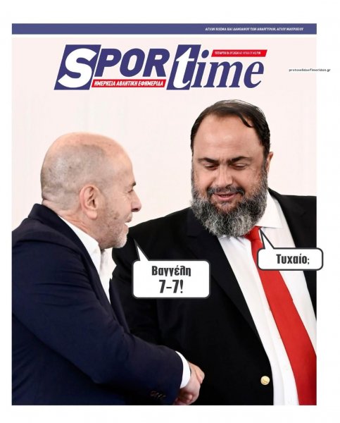 Sportime