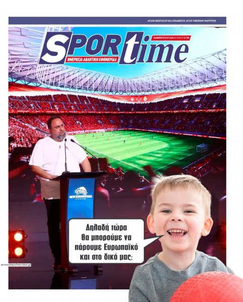 Sportime