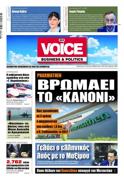 Finance and Markets Voice